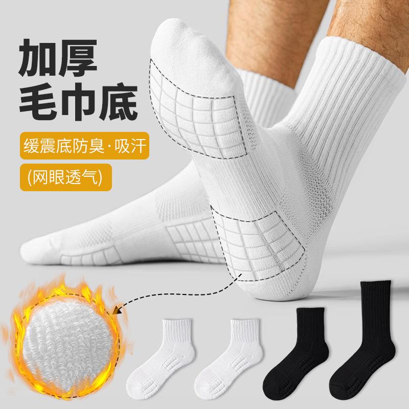 棉棉袜研究所