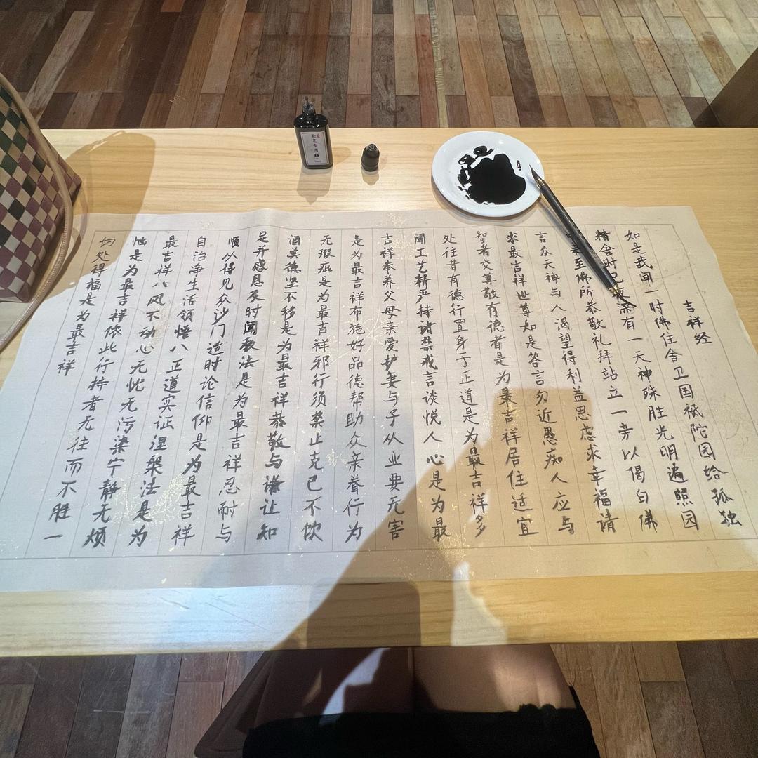 _ss