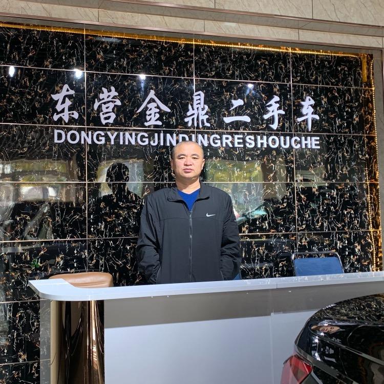 东营金鼎二手车