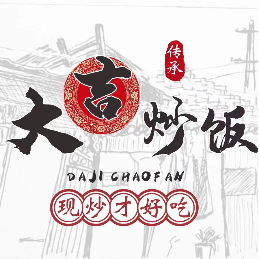 青岛大吉炒饭（李哥庄）