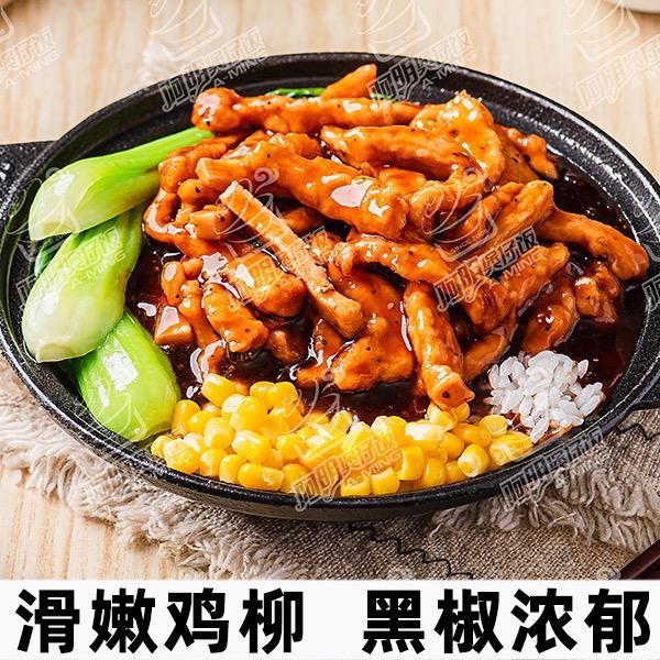 阿明煲仔饭(范蠡路店)官方号