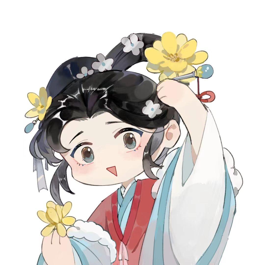 嫤虞