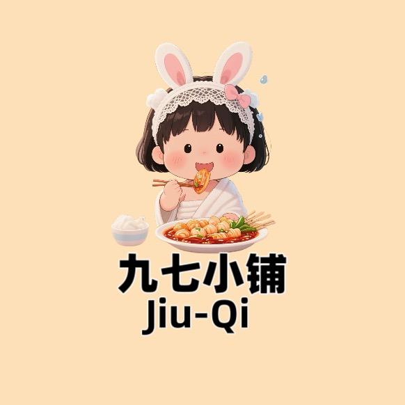 九七小铺子