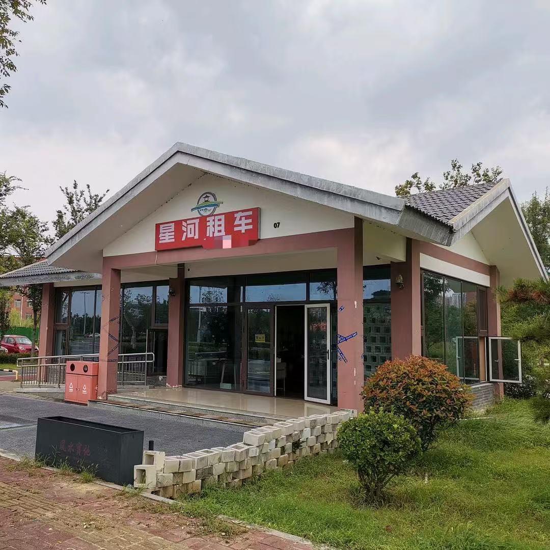 菏泽星河租车