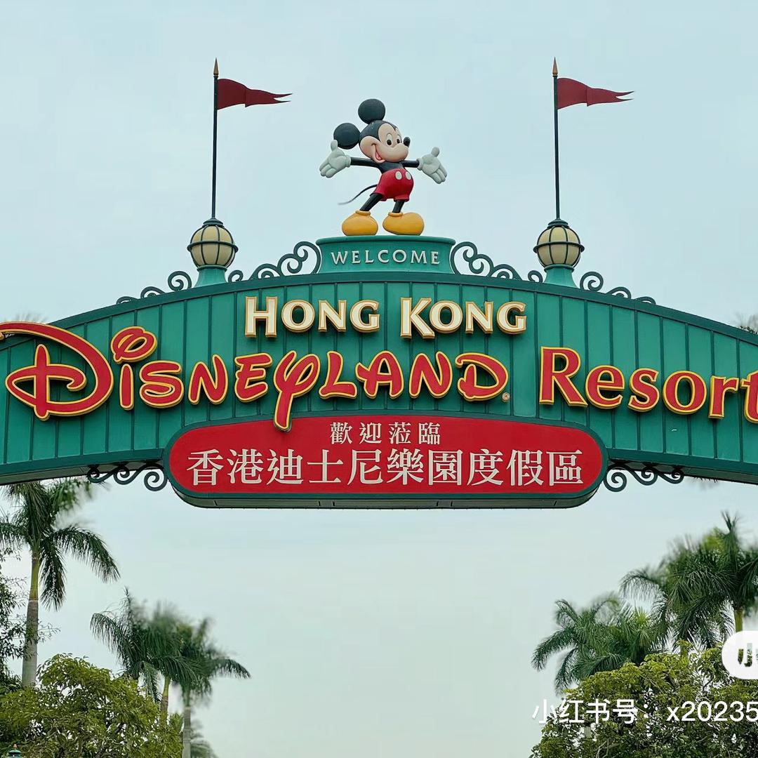 香港乐园团购专场