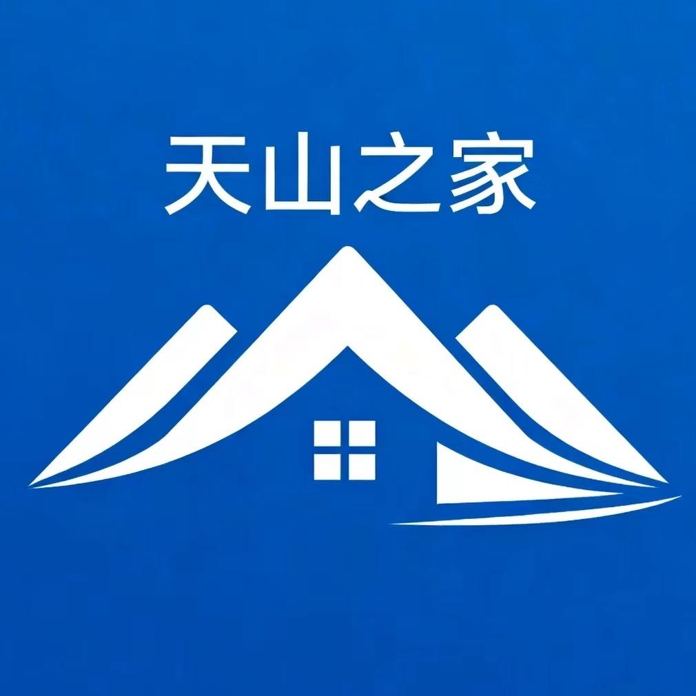 天山之家（库车店）