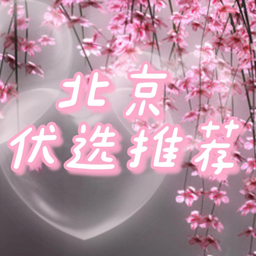 北京相悦优选