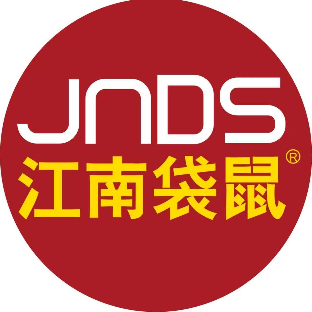 江南袋鼠森群鞋类专卖店