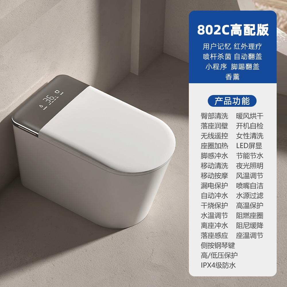 好家室卫浴马桶优选