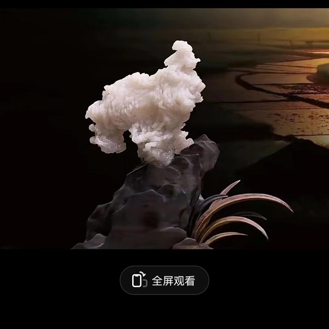 嘉岩奇石商行
