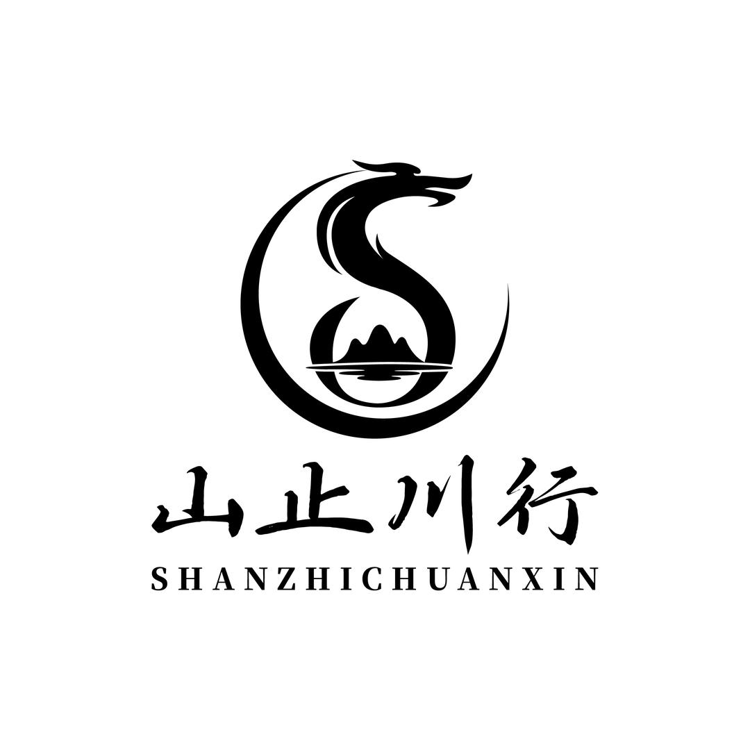 诸暨山止川行袜业