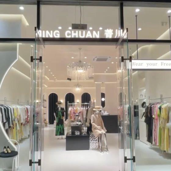菁川 JING CHUAN