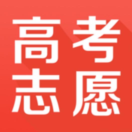 高考升学专场