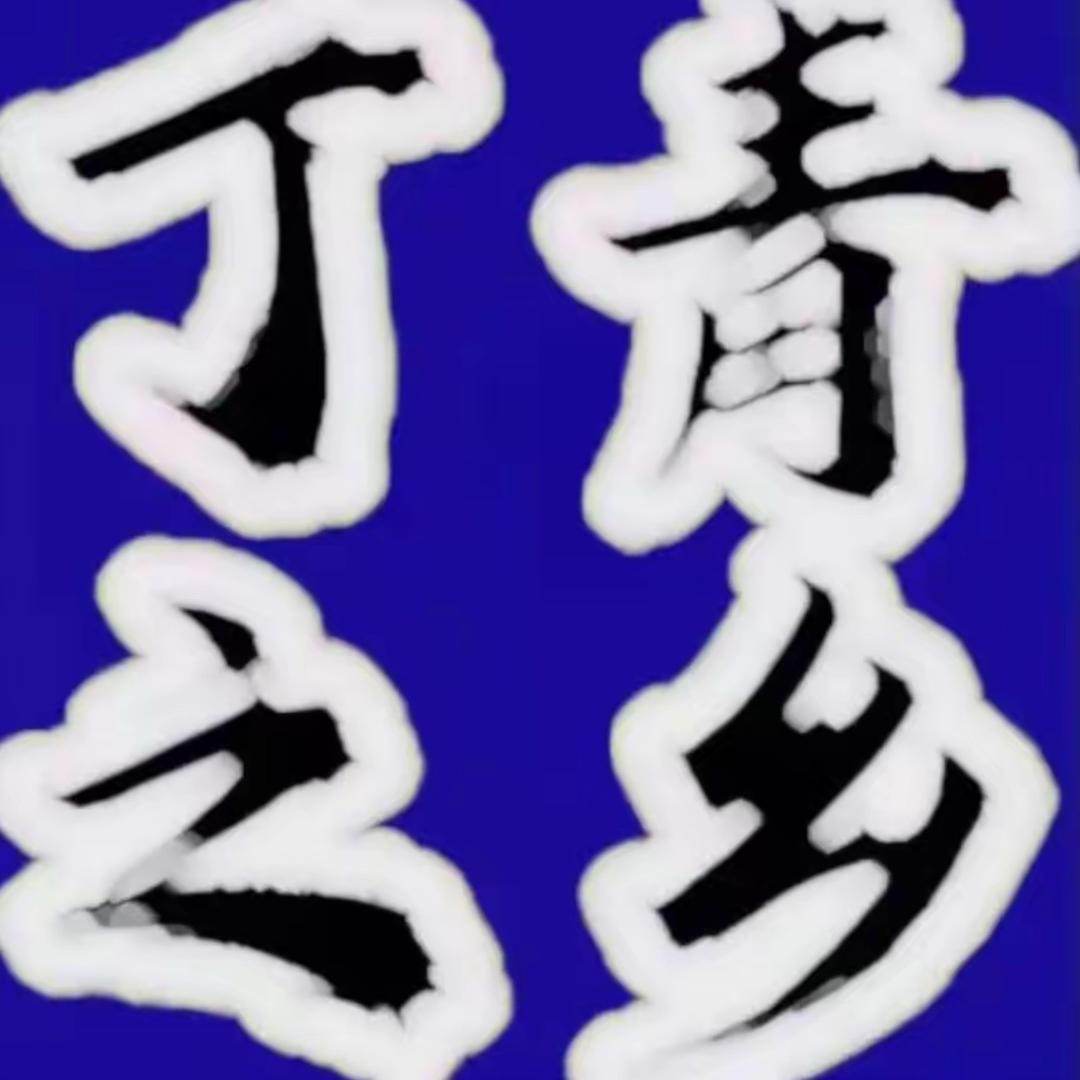 @小楠🪽