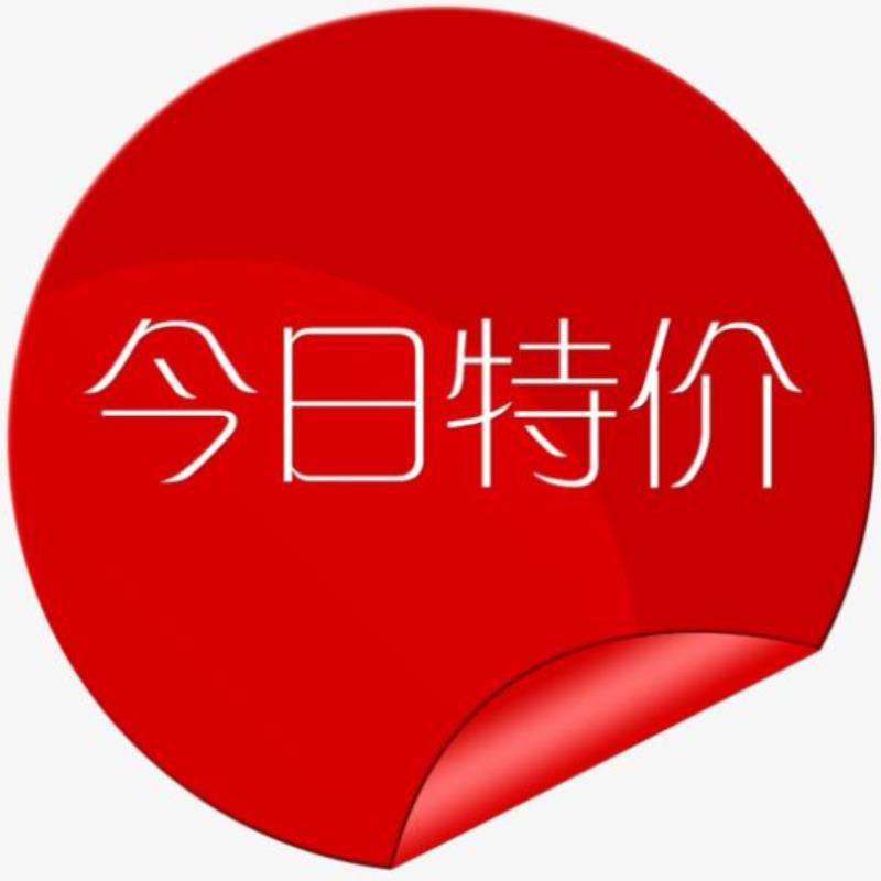 今日智选