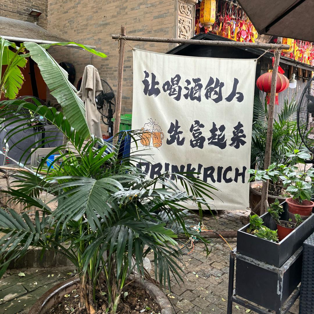 贰拾伍画