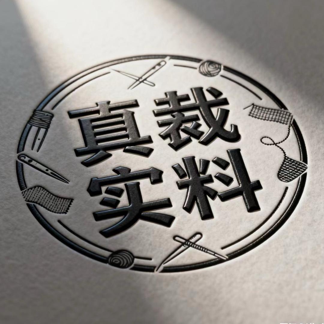 我在金陵当老板