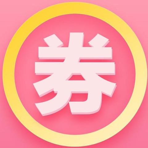 潮品惠选