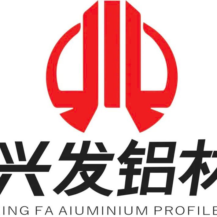 兴发平开窗-悬浮推拉窗卷王源头工厂-小陈