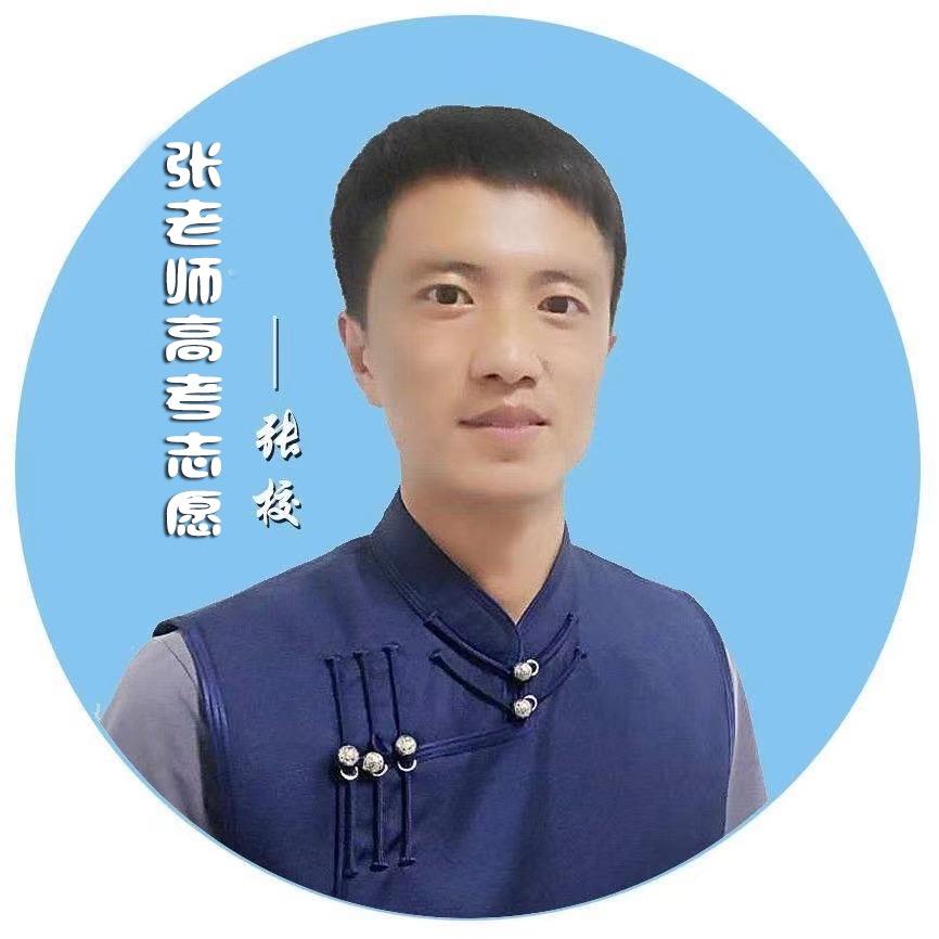 蒙授高考志愿指导