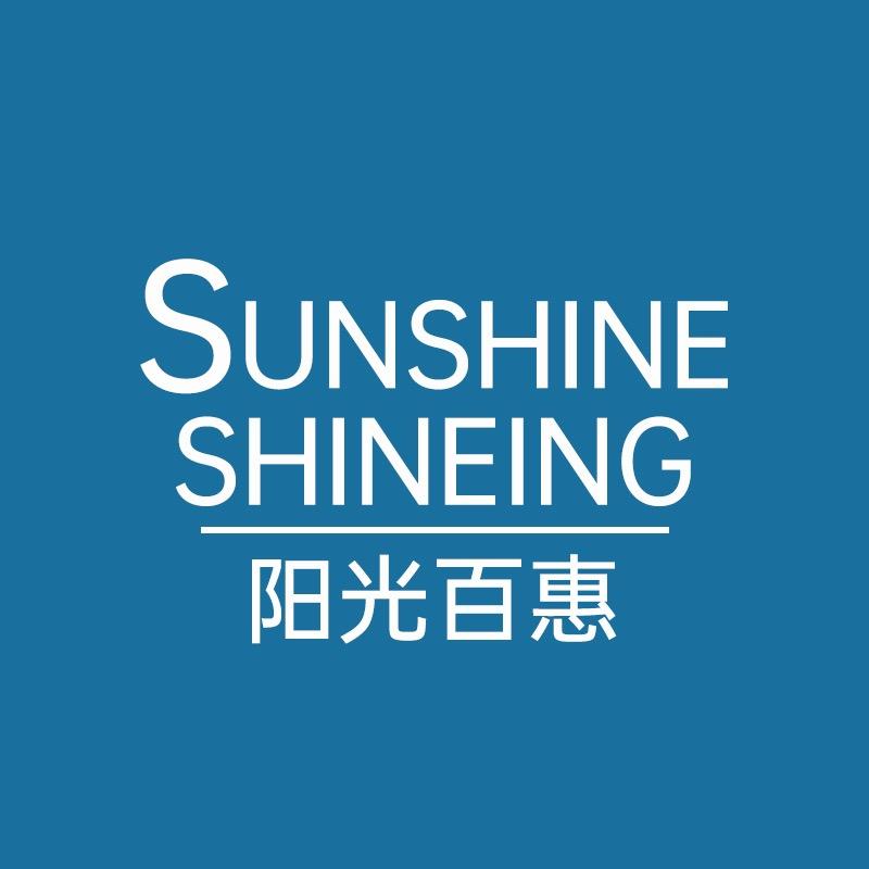 阳光百惠百家居用品专卖店