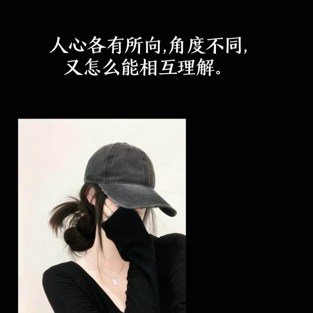 ……