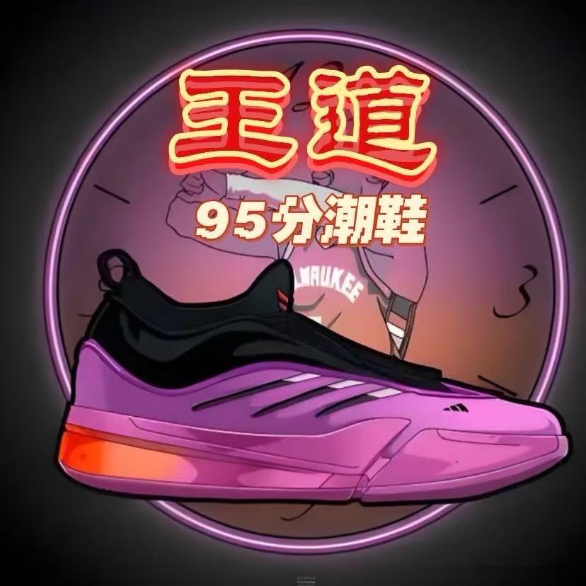 95分潮鞋