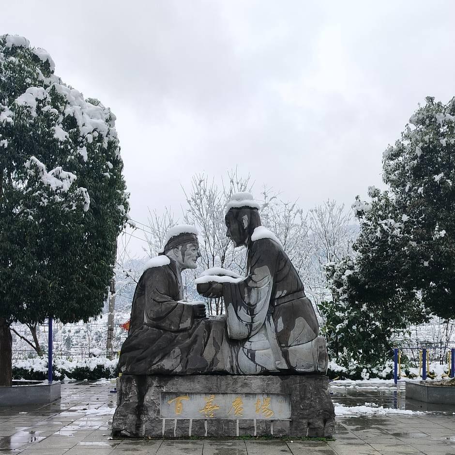 仁孝蜂岩