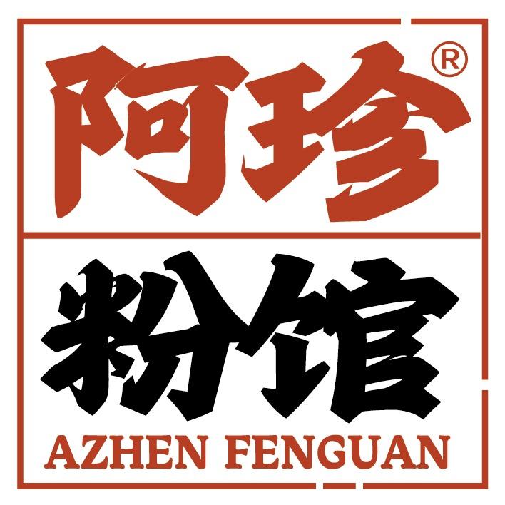 阿珍螺蛳粉（北大学城店）