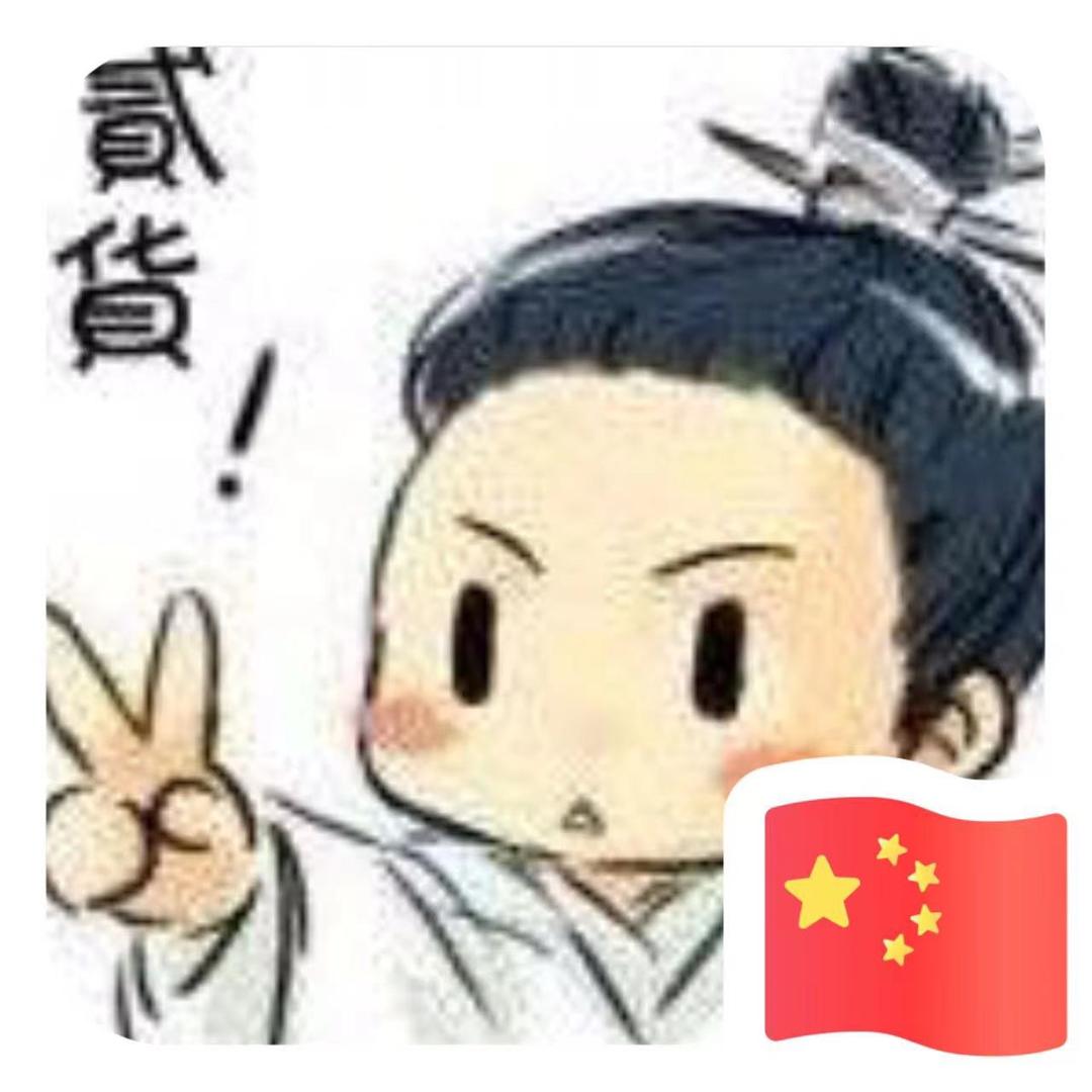 越夜越消魂 ʚ🐰ིྀɞ 🎧