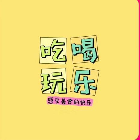寻味郑州