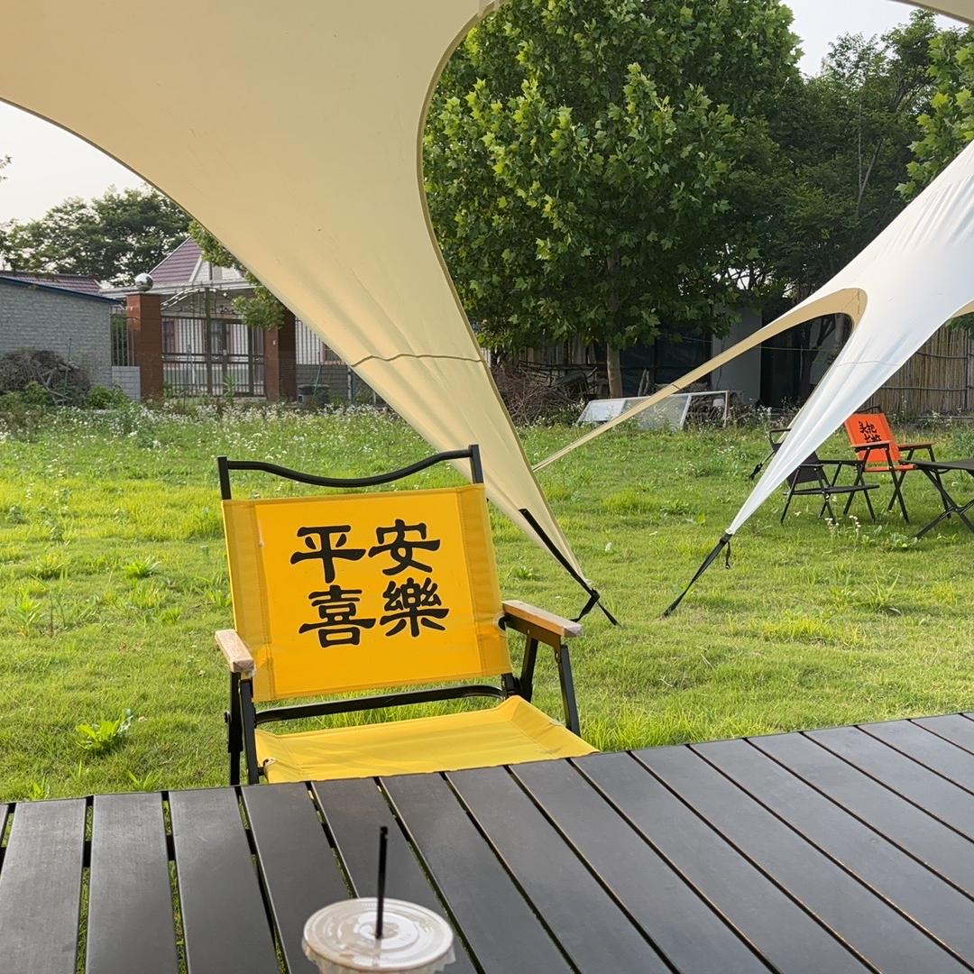 平安喜乐