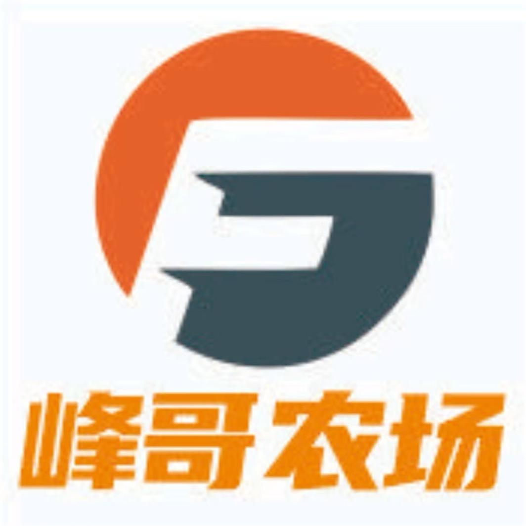 峰哥生态家庭农场