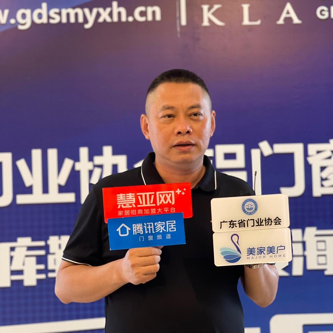 门窗梁哥