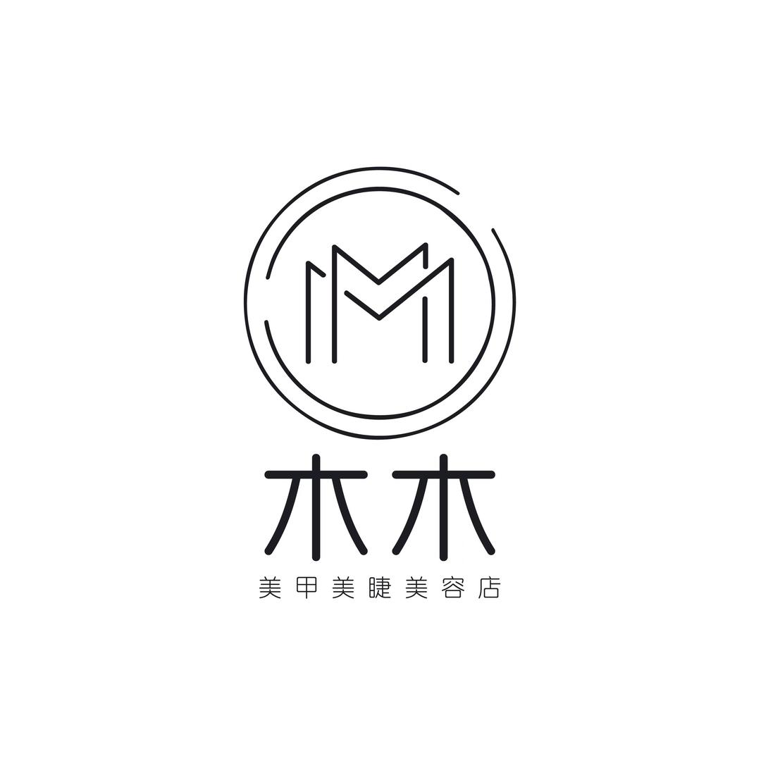 MM木木美甲美睫