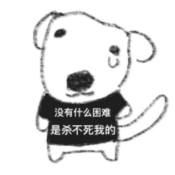别动我去买橘子