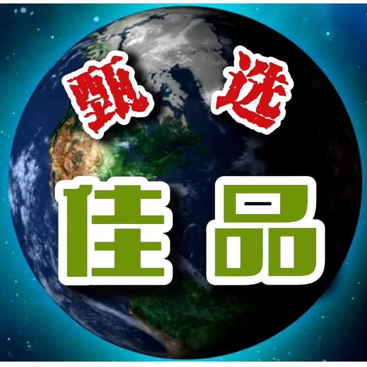 木苎（zhu）屋百货铺&短剧场