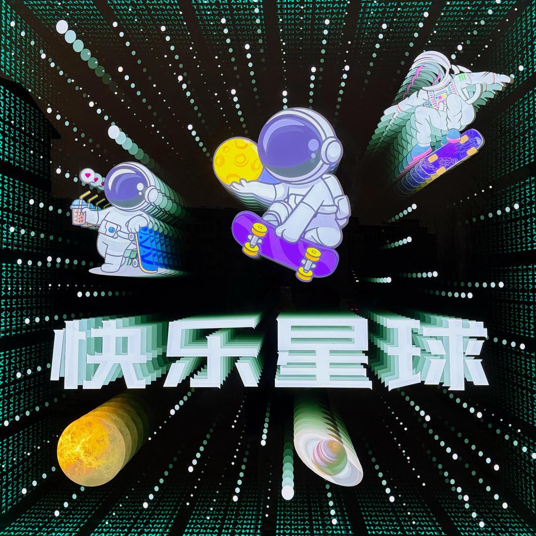 南村镇晨兴娱乐工作室