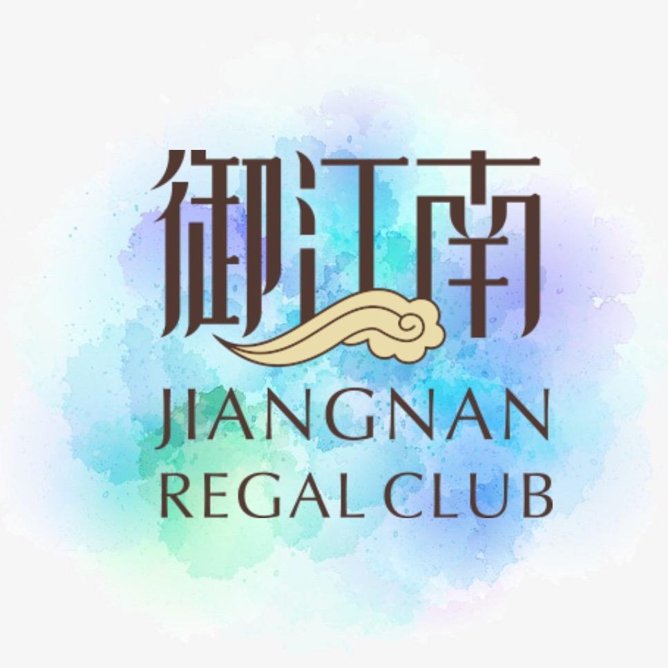 御江南汤泉养生连锁