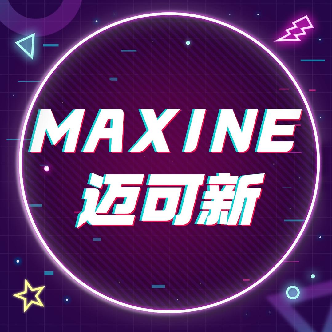 迈可新服饰