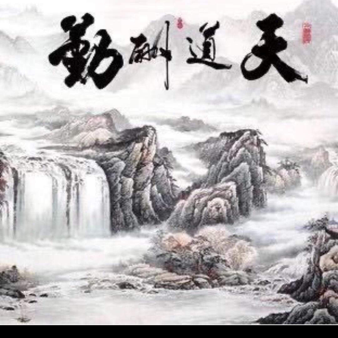 缘 南风大师