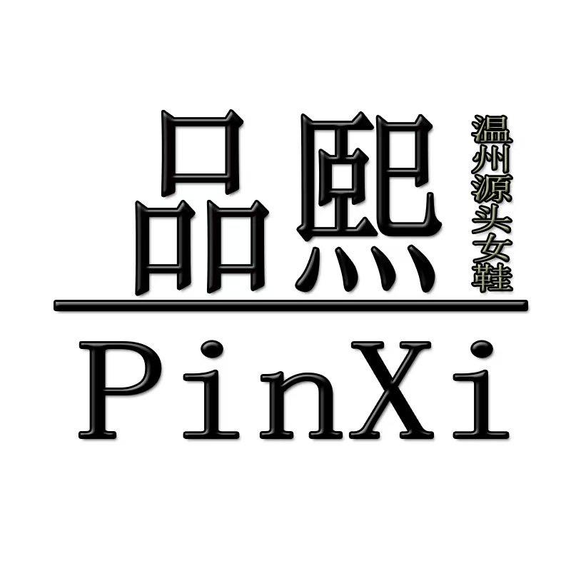 品熙女鞋