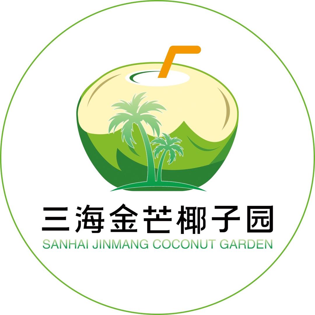 海南特产哥哥头像
