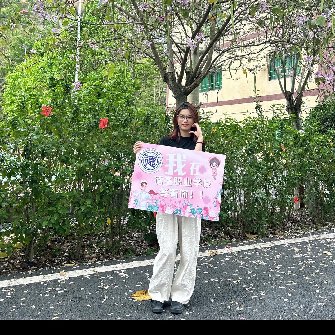 德圣小静老师
