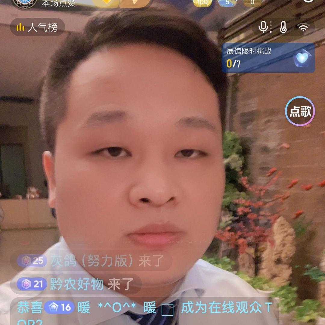 退伍老张