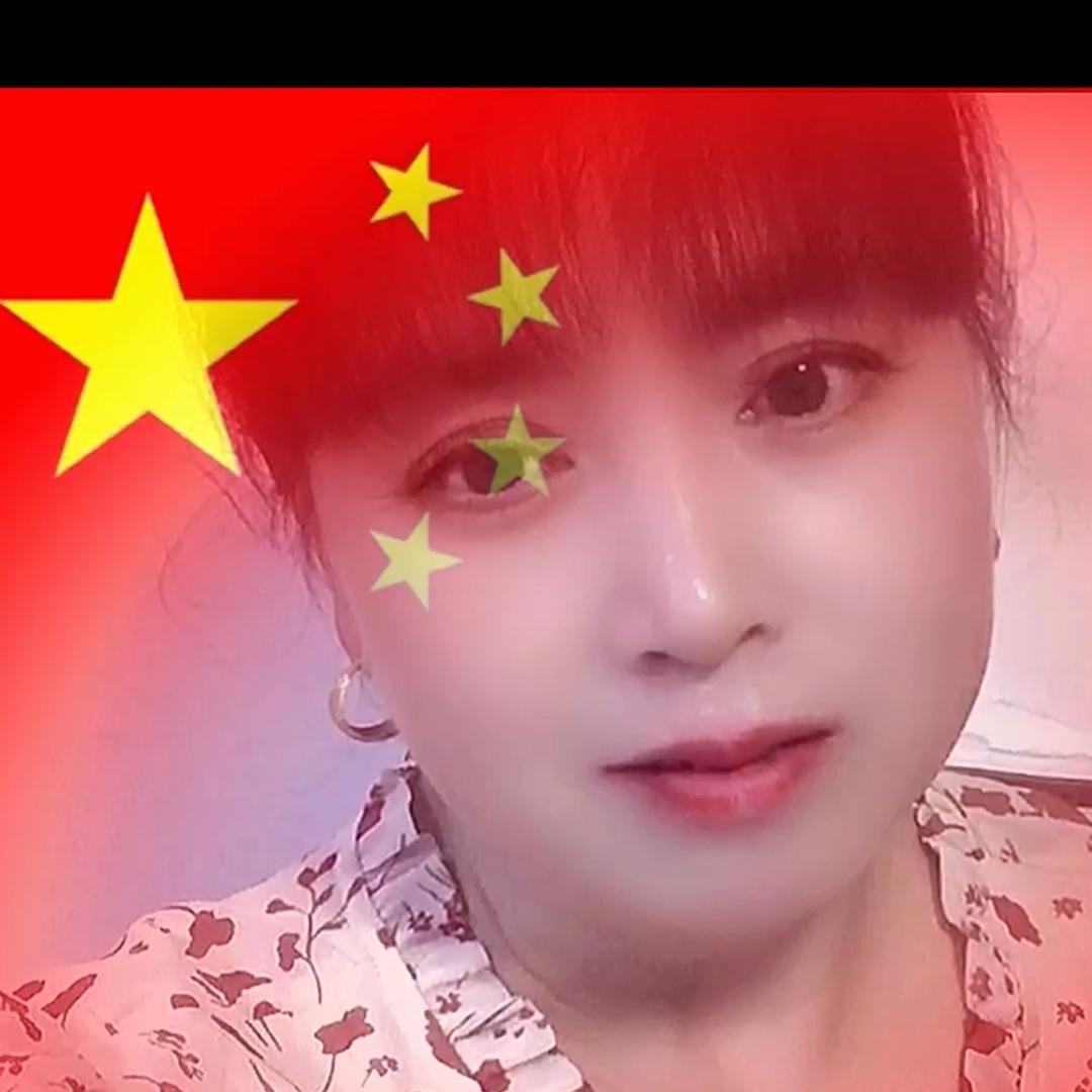 玉梅