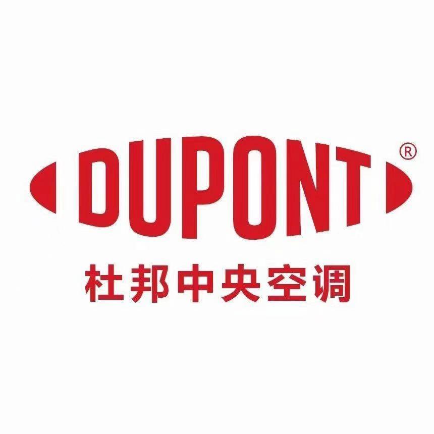 伽帝芙.杜邦空气能