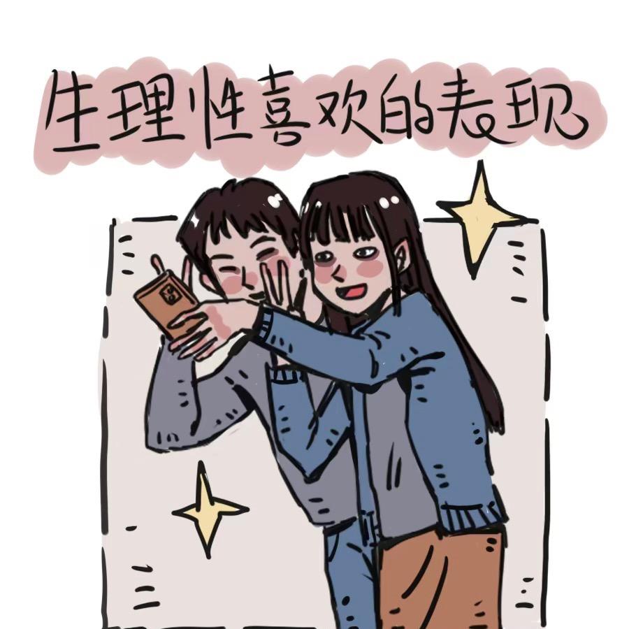 幸福小窝