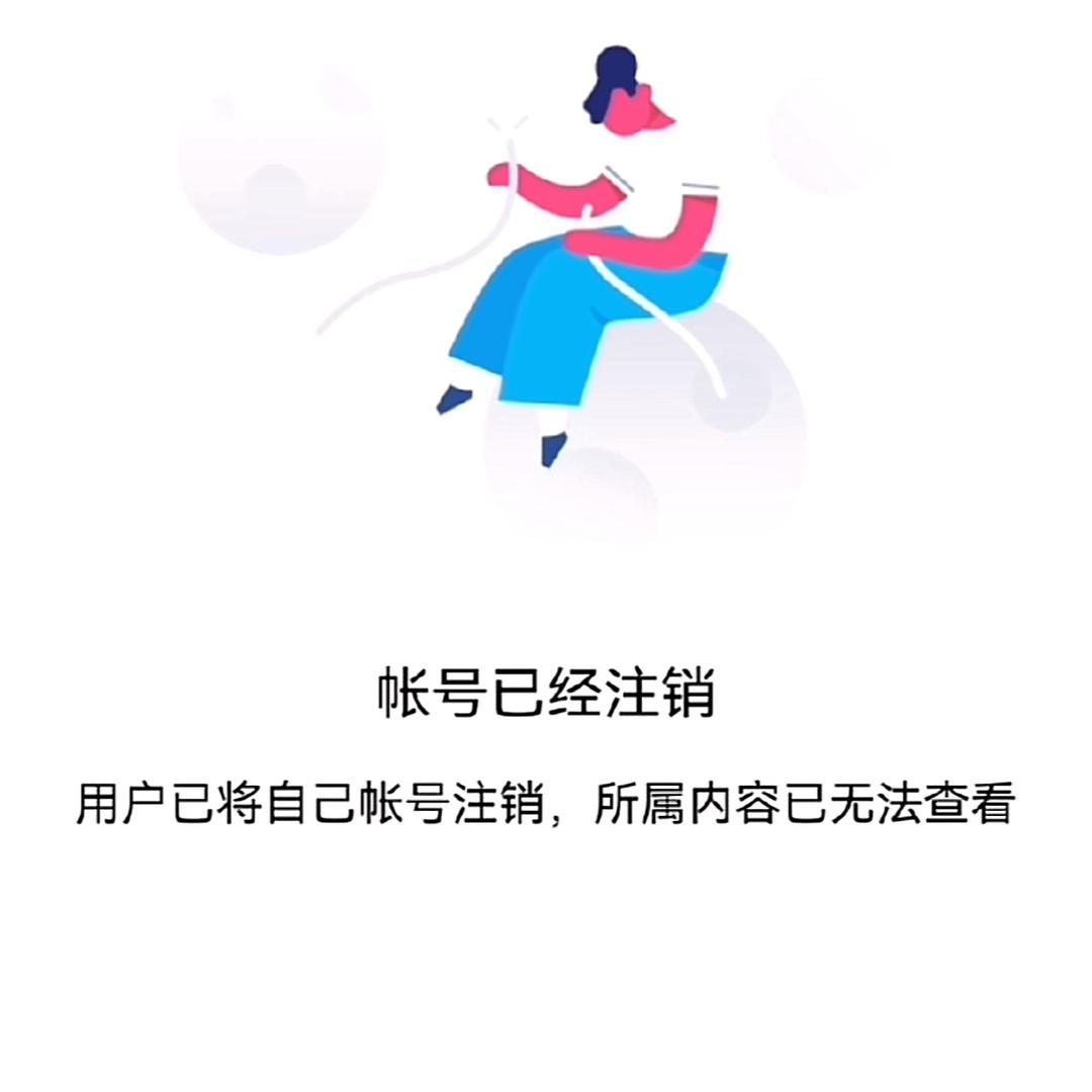 这位女士🌸