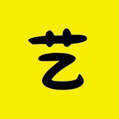 艺术家小七